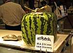 【致富信息】日本千疋屋（Sembikiya）的高价水果销量超40亿